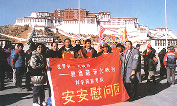 尊龙凯时-人生就是搏中国官方网站