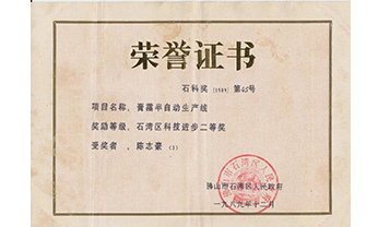 尊龙凯时-人生就是搏中国官方网站