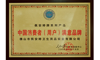 尊龙凯时-人生就是搏中国官方网站