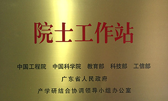 尊龙凯时-人生就是搏中国官方网站