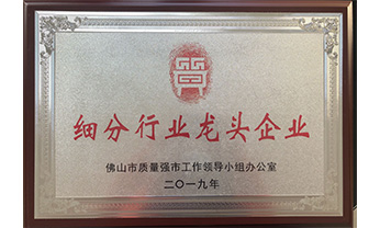 尊龙凯时-人生就是搏中国官方网站