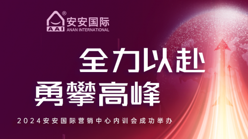 全力以赴，，，，，，勇攀岑岭