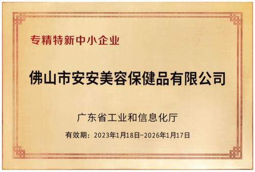 尊龙凯时-人生就是搏中国官方网站
