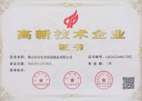 尊龙凯时-人生就是搏中国官方网站