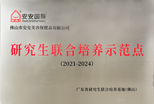 尊龙凯时-人生就是搏中国官方网站