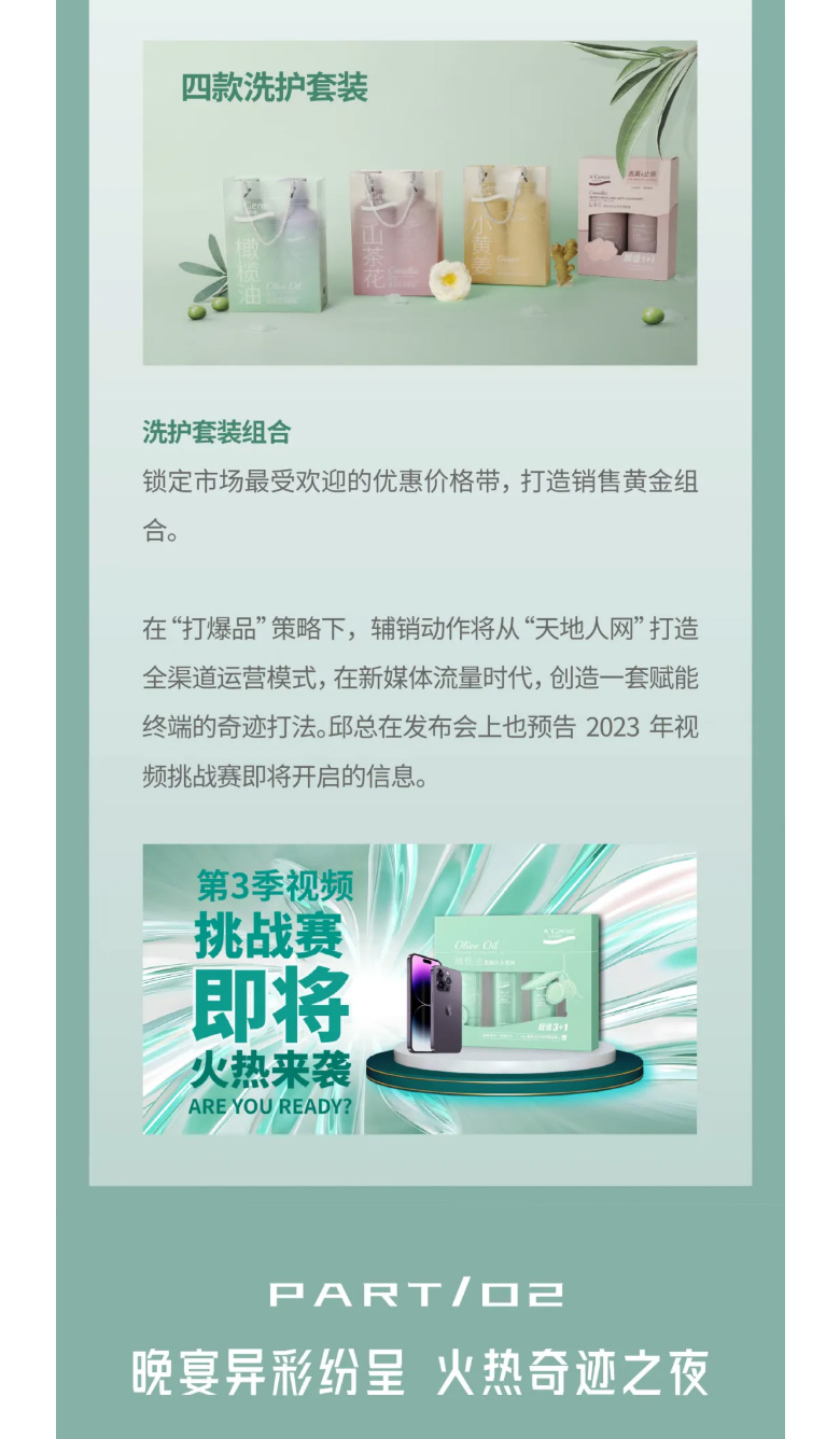 事业之旅，，，事业之城！_07.jpg