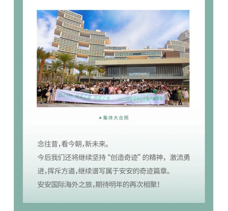 事业之旅，，，事业之城！_09.jpg